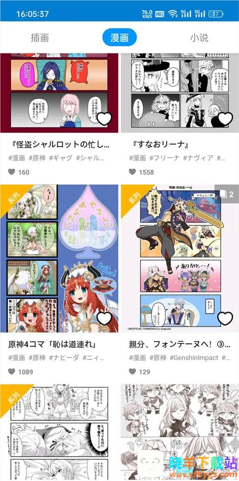 pixiv���¼�������ֻ���