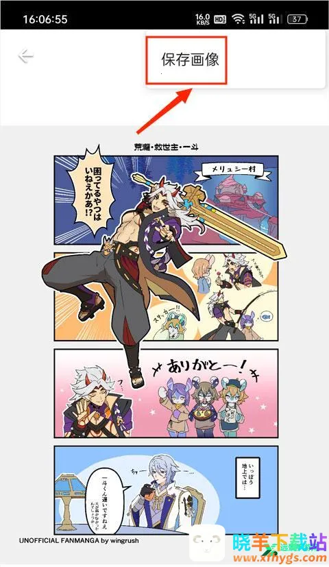 pixiv���¼�������ֻ���