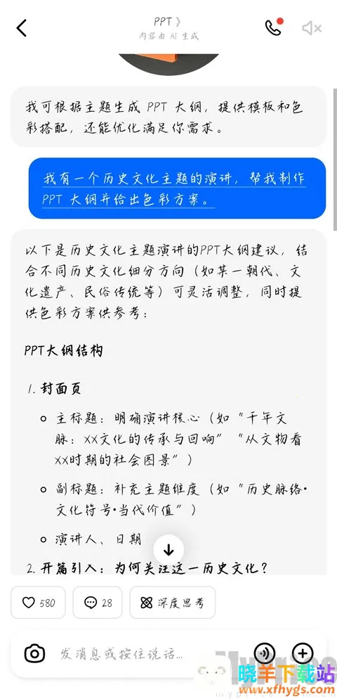 ����ai(����AI����)