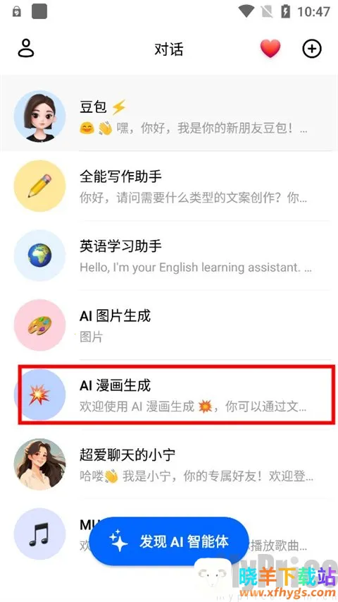 ����ai(����AI����)