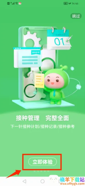 С������������2026�ٷ�����