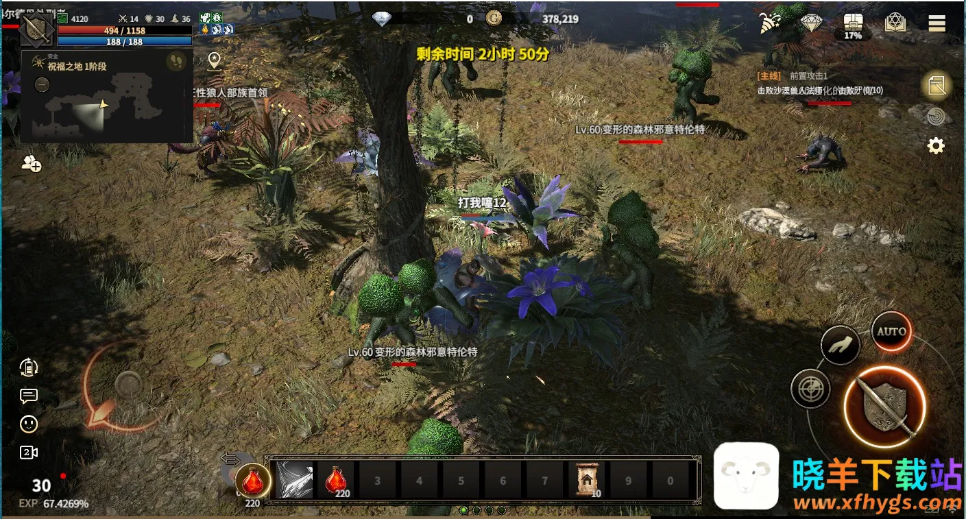 ������Լ(MMORPG��Ϸ)