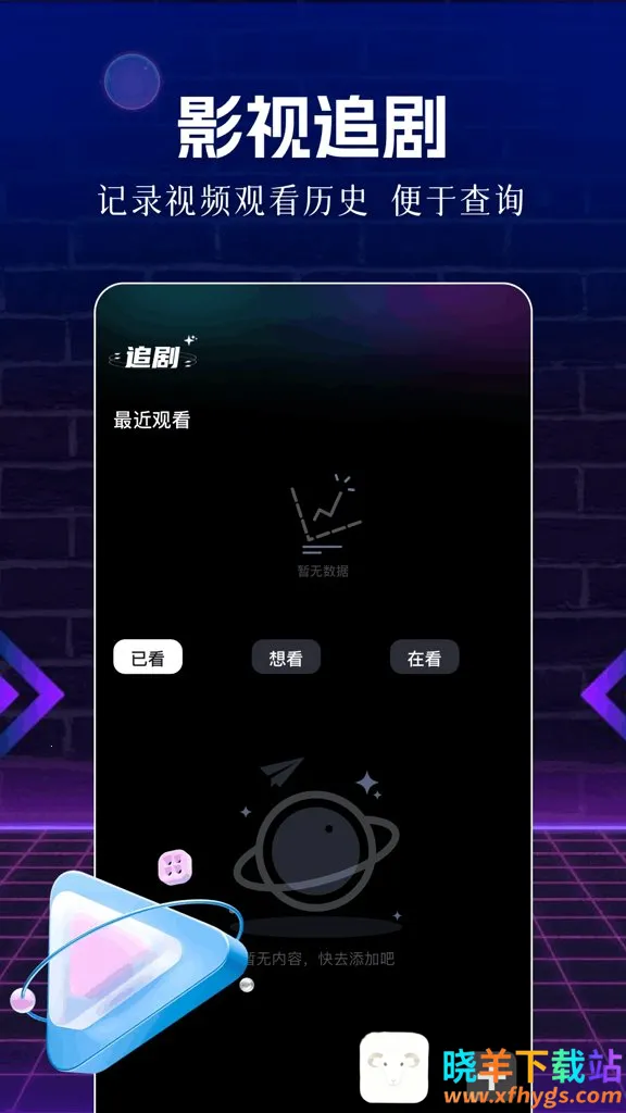 ��Ƭ��2026���ذ�װ