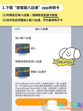 �˴�ͨ(���֧������)