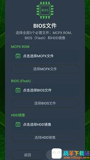 XaniteOGģ����(Xbox��Ϸģ����)