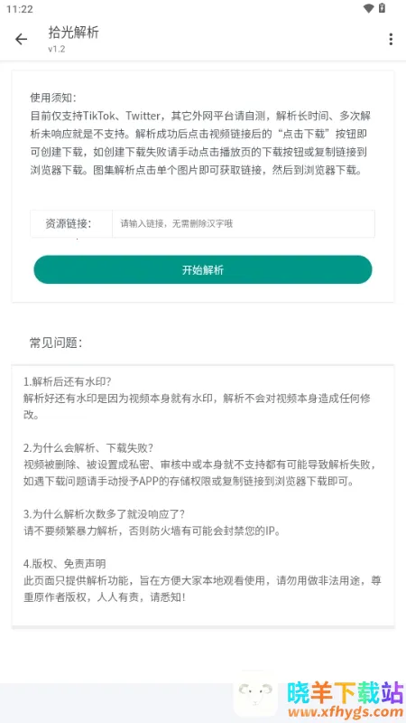 ʰ�����2026���°汾