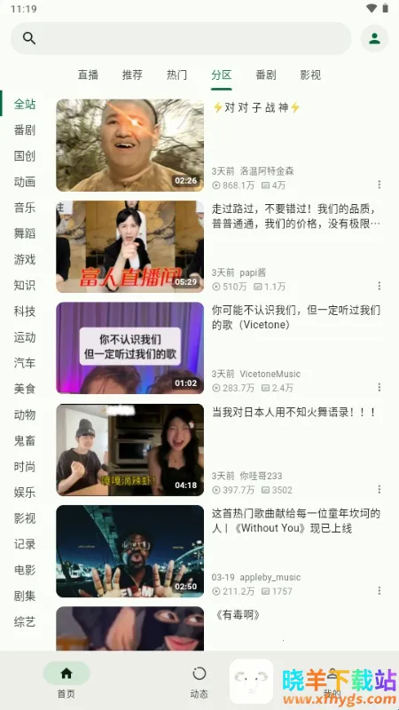 PiliNara Bվ�������ͻ���2026�ٷ����°汾