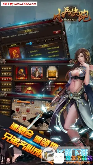 С������(����è��������Ϸ)