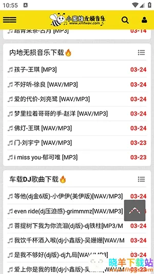 С�۷���������(��������APP)