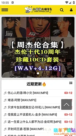 С�۷���������(��������APP)