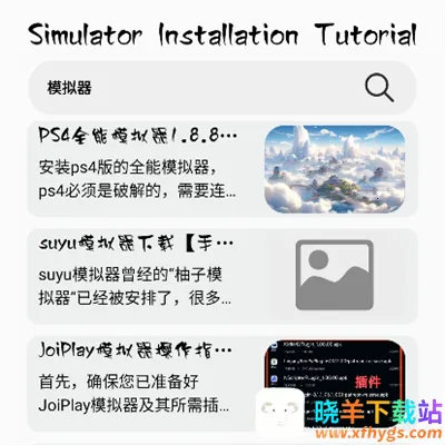 ��з�թģ����(��Ϸģ��������)