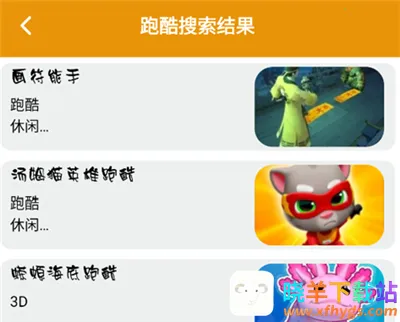 ��з�թģ����(��Ϸģ��������)