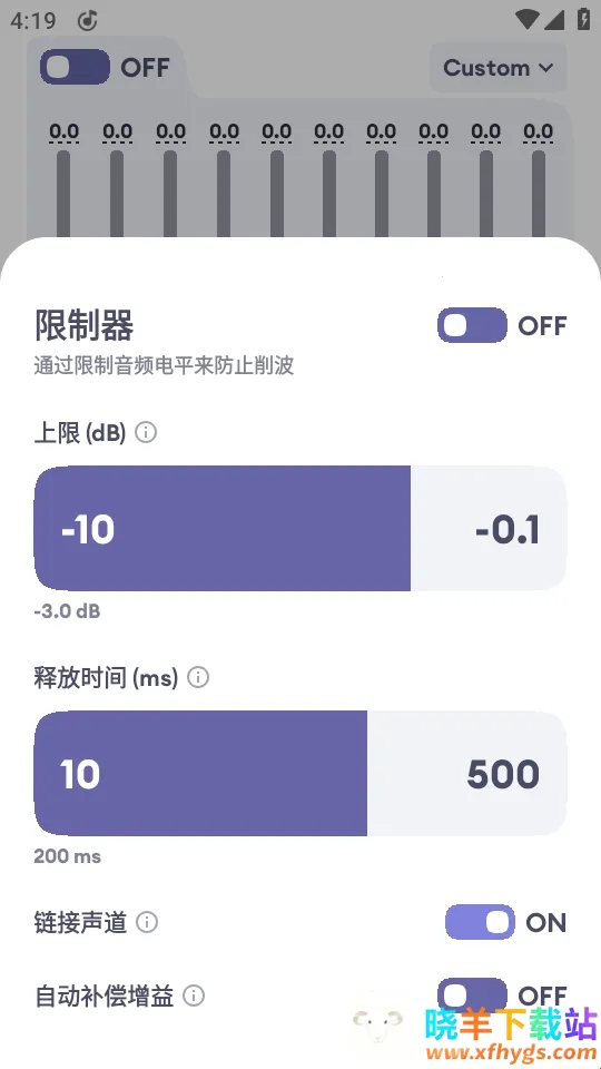 EchoEQ������(��Ƶ�༭����)