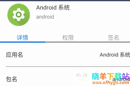 apk��������ȡ��׿���ֻ���