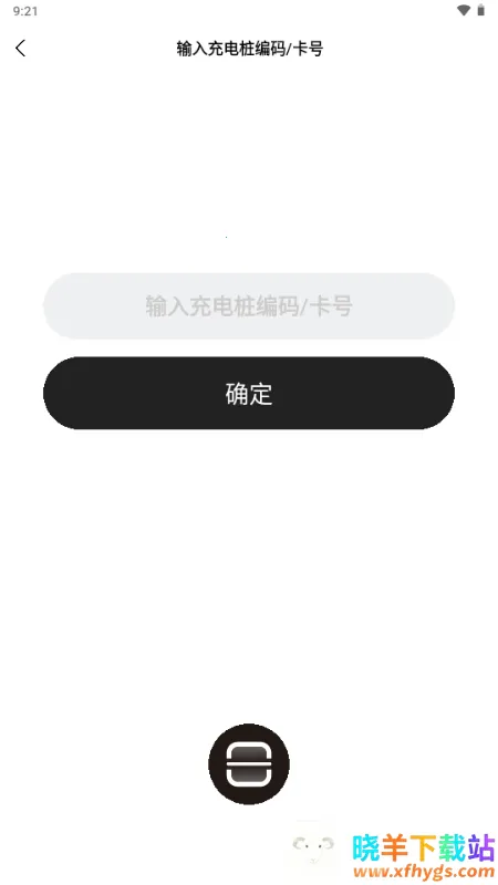 问界充电2026官方正版 问界充电2026官方正版