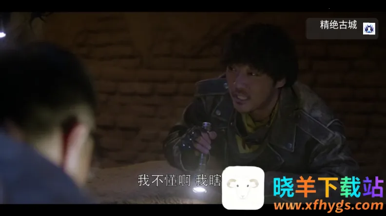 九尾狐TV最新版 九尾狐TV最新版