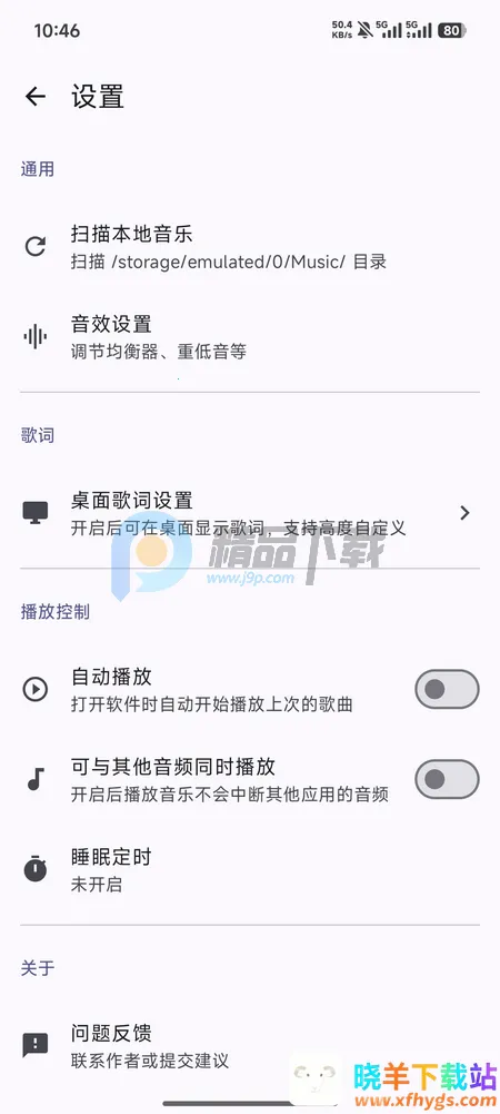 LocalPlay�������ֲ�����(��׿���ֲ�����)