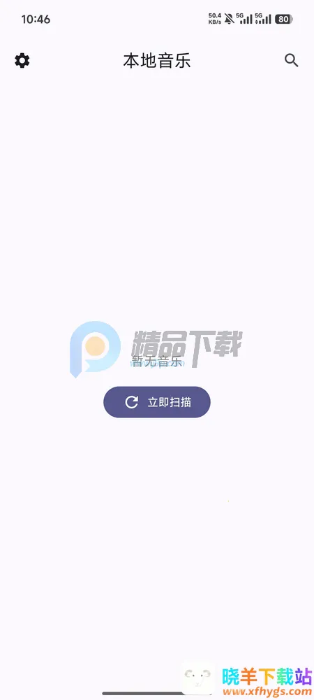 LocalPlay�������ֲ�����