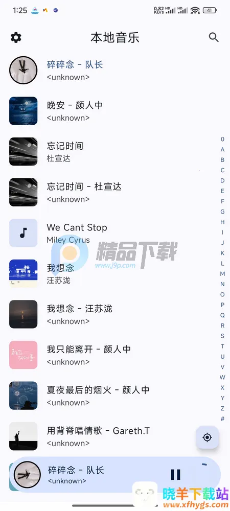 LocalPlay�������ֲ�����(��׿���ֲ�����)