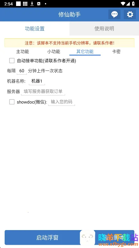 ��������(PUBG��Ϸ����)