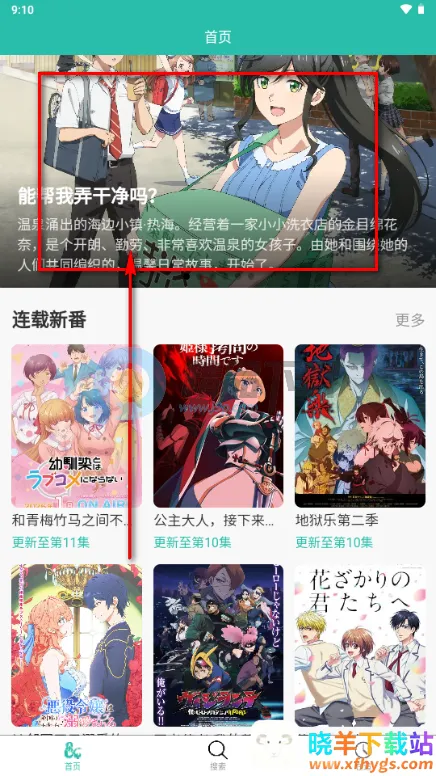 ���鶯����׿���ֻ���