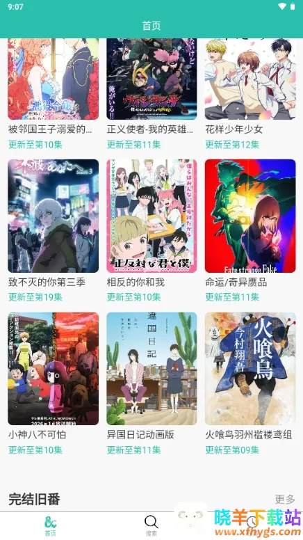 ���鶯����׿���ֻ���