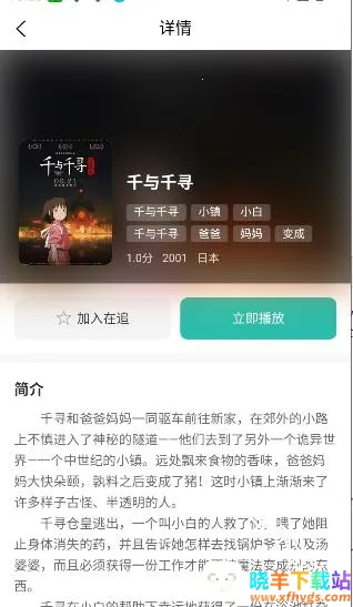 ���鶯����׿���ֻ���