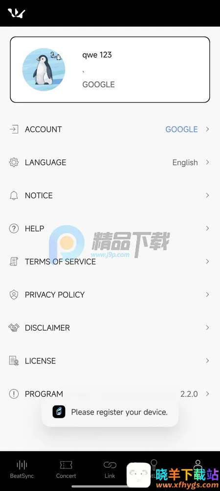 WOODZ LIGHT STICK应援棒 WOODZ LIGHT STICK应援棒