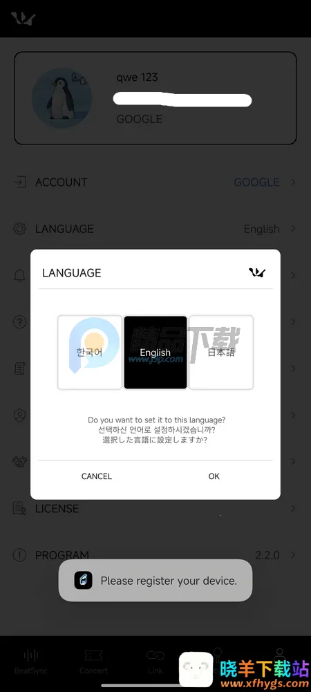 WOODZ LIGHT STICK应援棒(荧光棒应援应用) WOODZ LIGHT STICK应援棒(荧光棒应援应用)