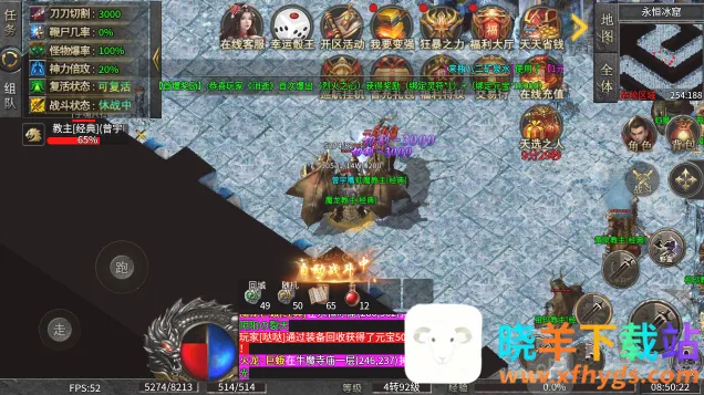 小小屠龙神宠冰雪(传奇战斗游戏) 小小屠龙神宠冰雪(传奇战斗游戏)