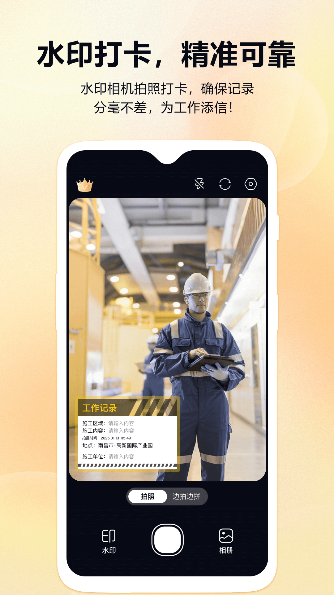 ��ʵʱ��ˮӡ������ڴ�(���ڴ�����)