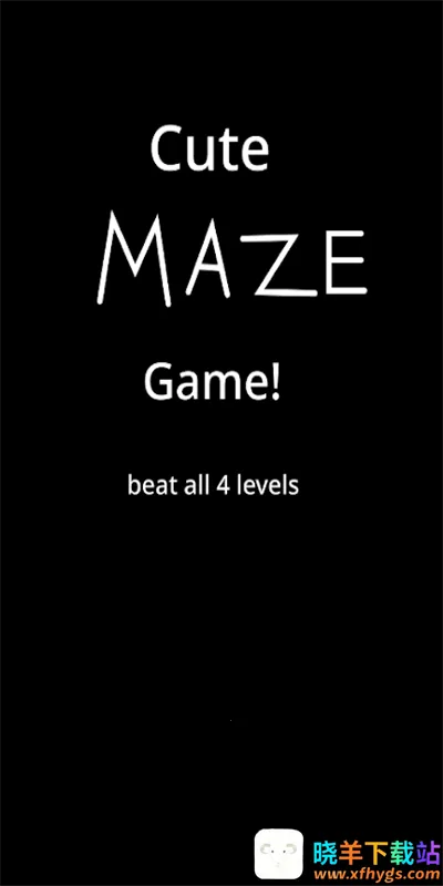 完美的迷宫挑战2026官方正版 完美的迷宫挑战2026官方正版