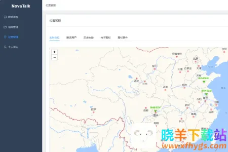 NovaTalk��Ⱥ�Խ�ͨ��(��Ⱥ�Խ�����)