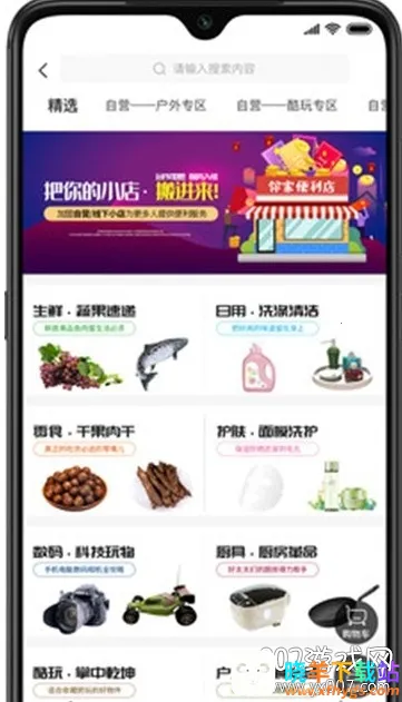 �ֻ����������ֻ���