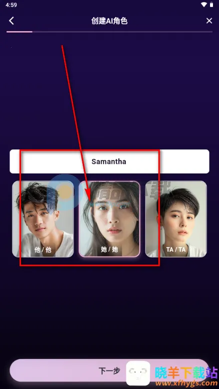甜宠恋习(Savana AI) 甜宠恋习(Savana AI)