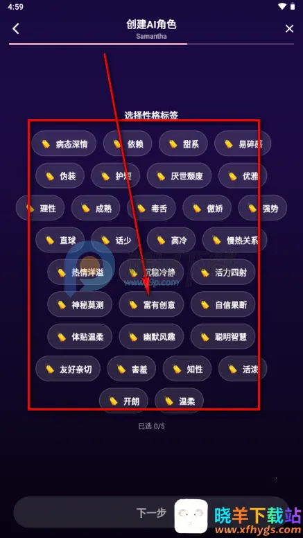 甜宠恋习(Savana AI) 甜宠恋习(Savana AI)