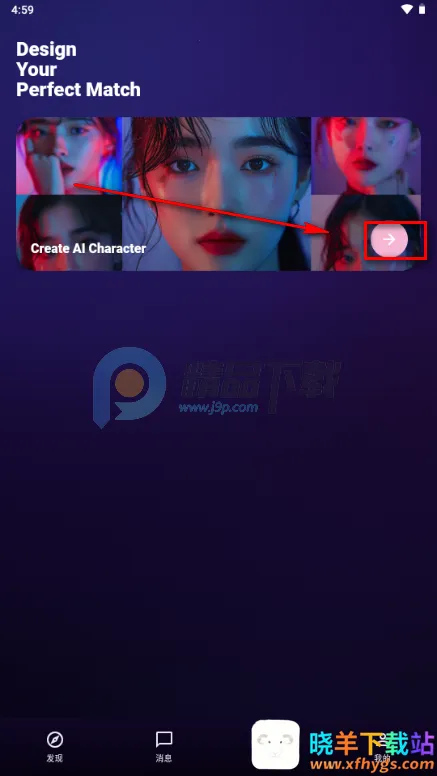 甜宠恋习(Savana AI) 甜宠恋习(Savana AI)