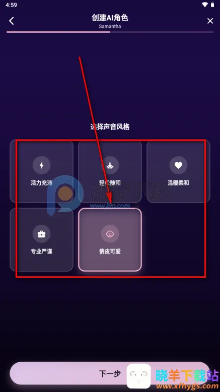 甜宠恋习(Savana AI) 甜宠恋习(Savana AI)
