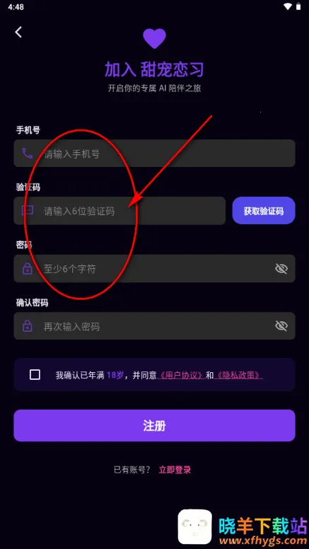 甜宠恋习(Savana AI) 甜宠恋习(Savana AI)