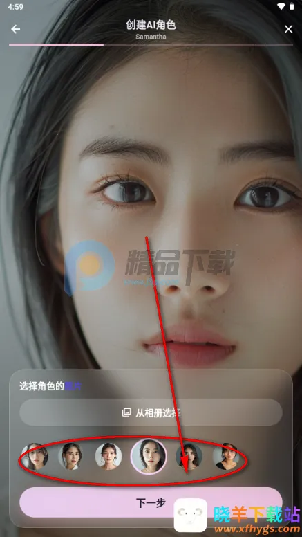 甜宠恋习(Savana AI) 甜宠恋习(Savana AI)