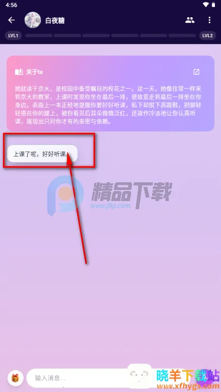 甜宠恋习(Savana AI) 甜宠恋习(Savana AI)