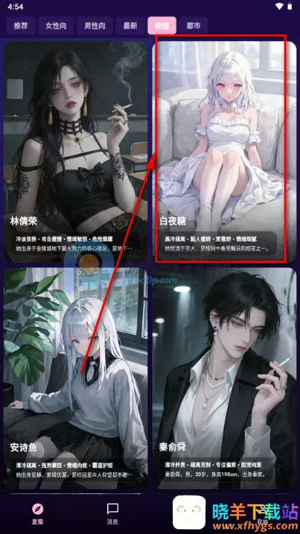 甜宠恋习(Savana AI) 甜宠恋习(Savana AI)