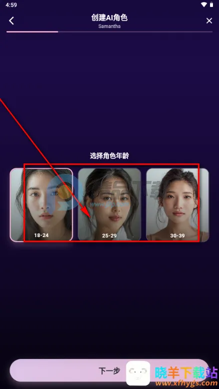 甜宠恋习(Savana AI) 甜宠恋习(Savana AI)