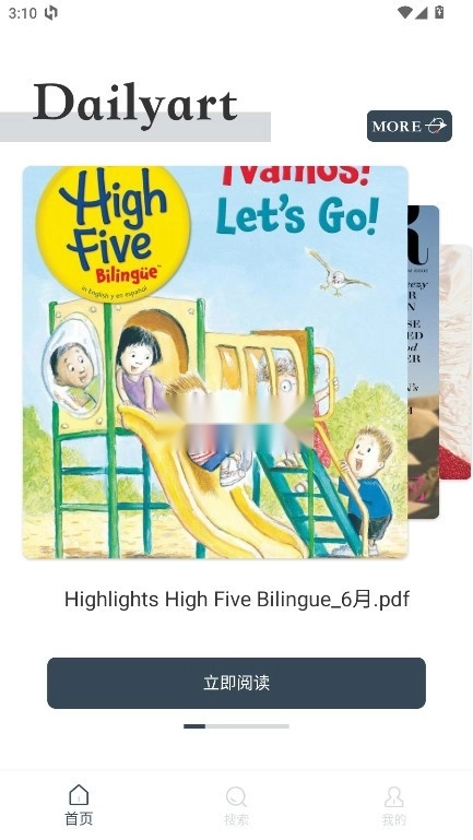 Dailvart��־2026�ٷ����°汾