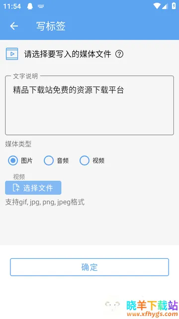 ��������NFC����2026�ٷ����°汾