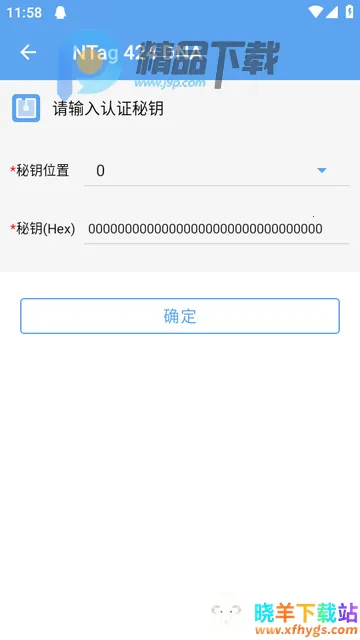 ��������NFC����