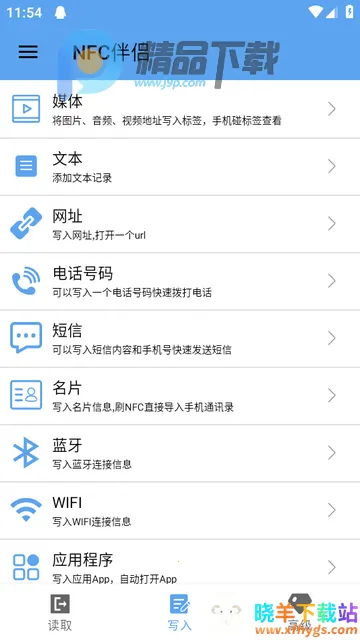 ��������NFC����