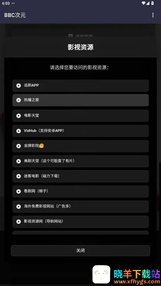 BBC��Ԫ��׿���ֻ���