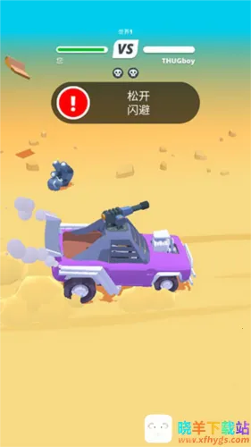 沙漠骑士无限钞票免广告 沙漠骑士无限钞票免广告