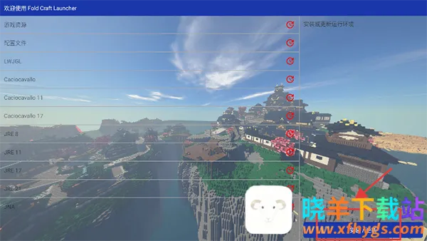 mcpebot我的世界启动器(MC游戏管理工具) mcpebot我的世界启动器(MC游戏管理工具)